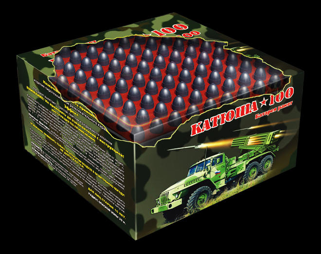 Батарея ракет Катюша-100 (40/1)